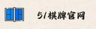 WQG | 51棋牌·官方网站
