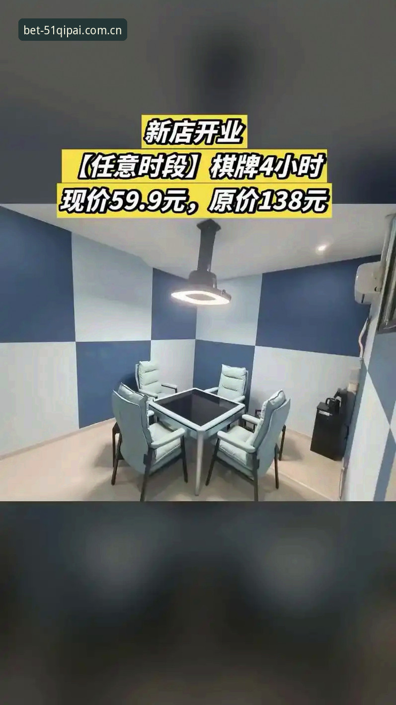 资深玩家揭秘：51棋牌官网实战心得，教你如何选对棋牌信誉平台