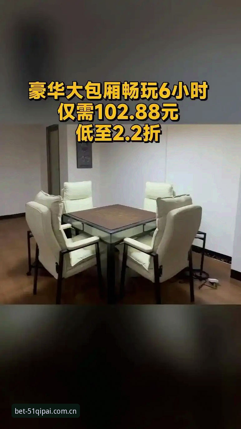 3个关键步骤搞定51棋牌官网登录：实测v2.2.0版本体验报告