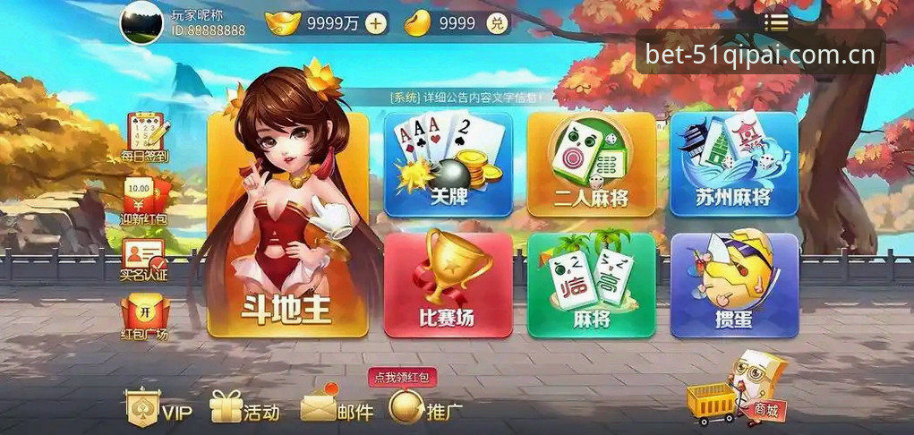 资深玩家分享：棋牌安卓版实战体验与版本选择心得